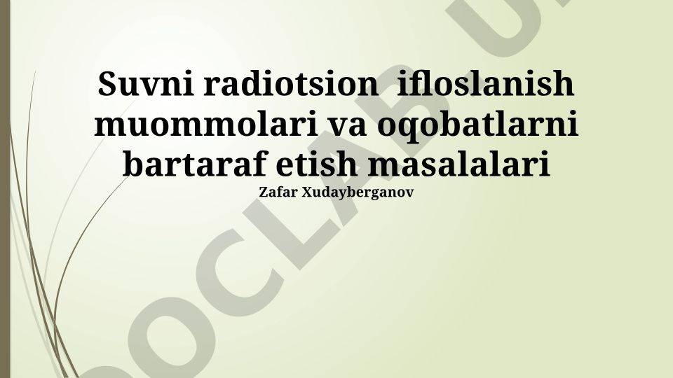 Suvni radiotsion ifloslanish muommolari va oqobatlarni bartaraf etish masalalari