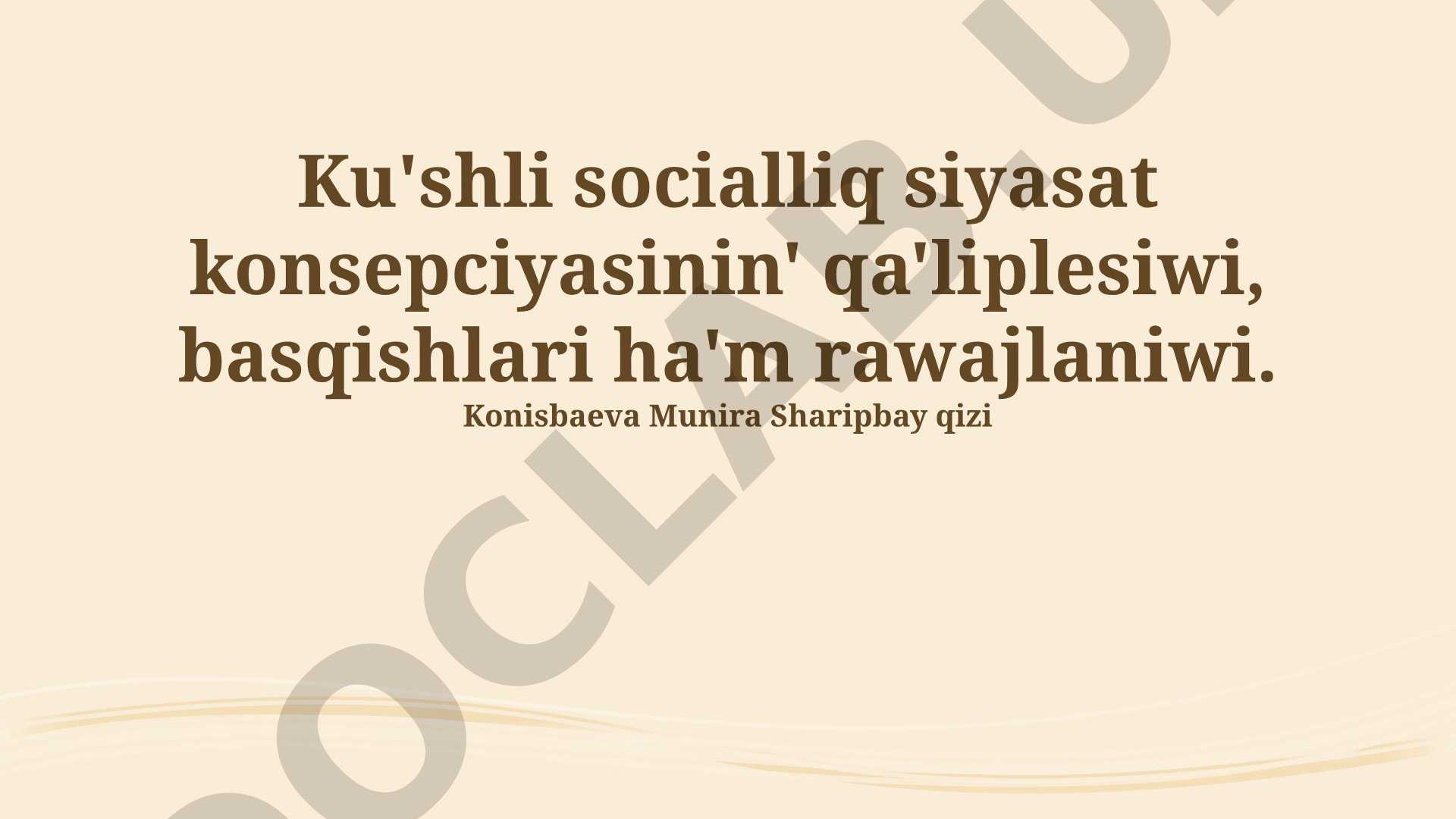 Kúshli sociallıq siyasat konsepciyasınıń qáliplesiwi, basqıshları hám rawajlanıwı