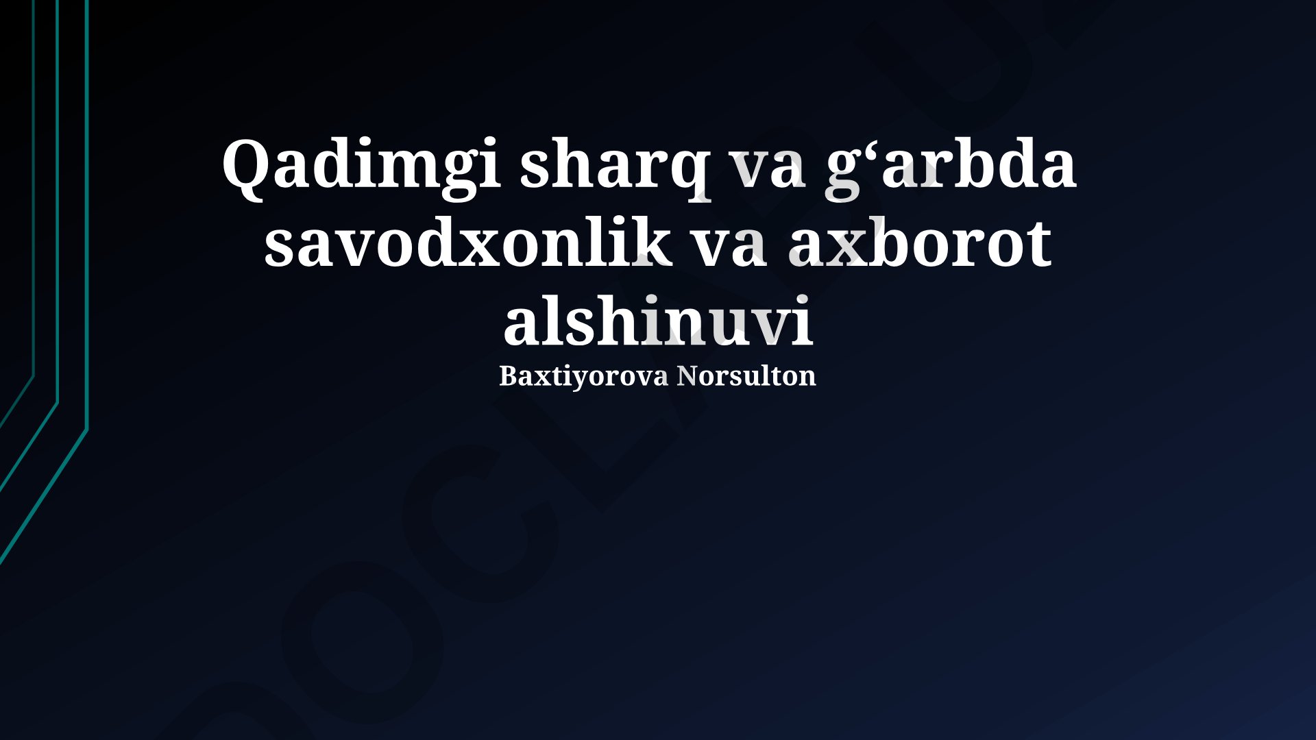 Qadimgi sharq va g‘arbda savodxonlik va axborot almashinuvi