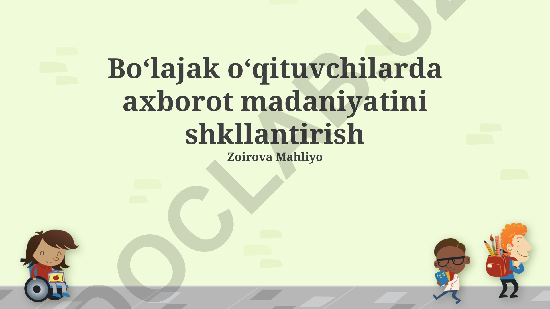 Boʻlajak oʻqituvchilarda axborot madaniyatini shakllantirish