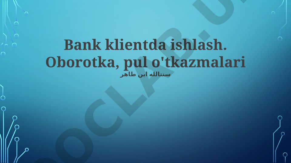 Bank klientda ishlash, oborotka va pul o'tkazmalari