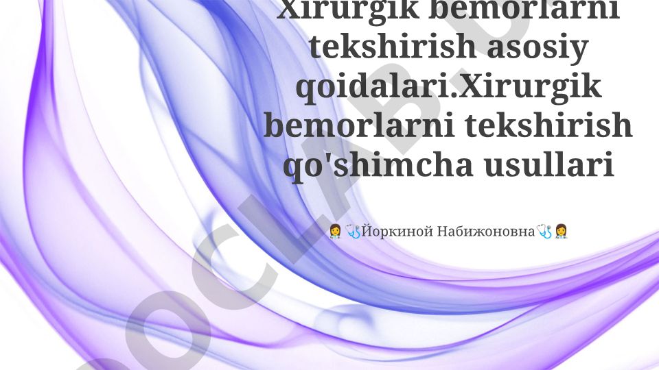 Jarrohlik bemorlarni tekshirishning asosiy qoidalari va qo'shimcha usullari