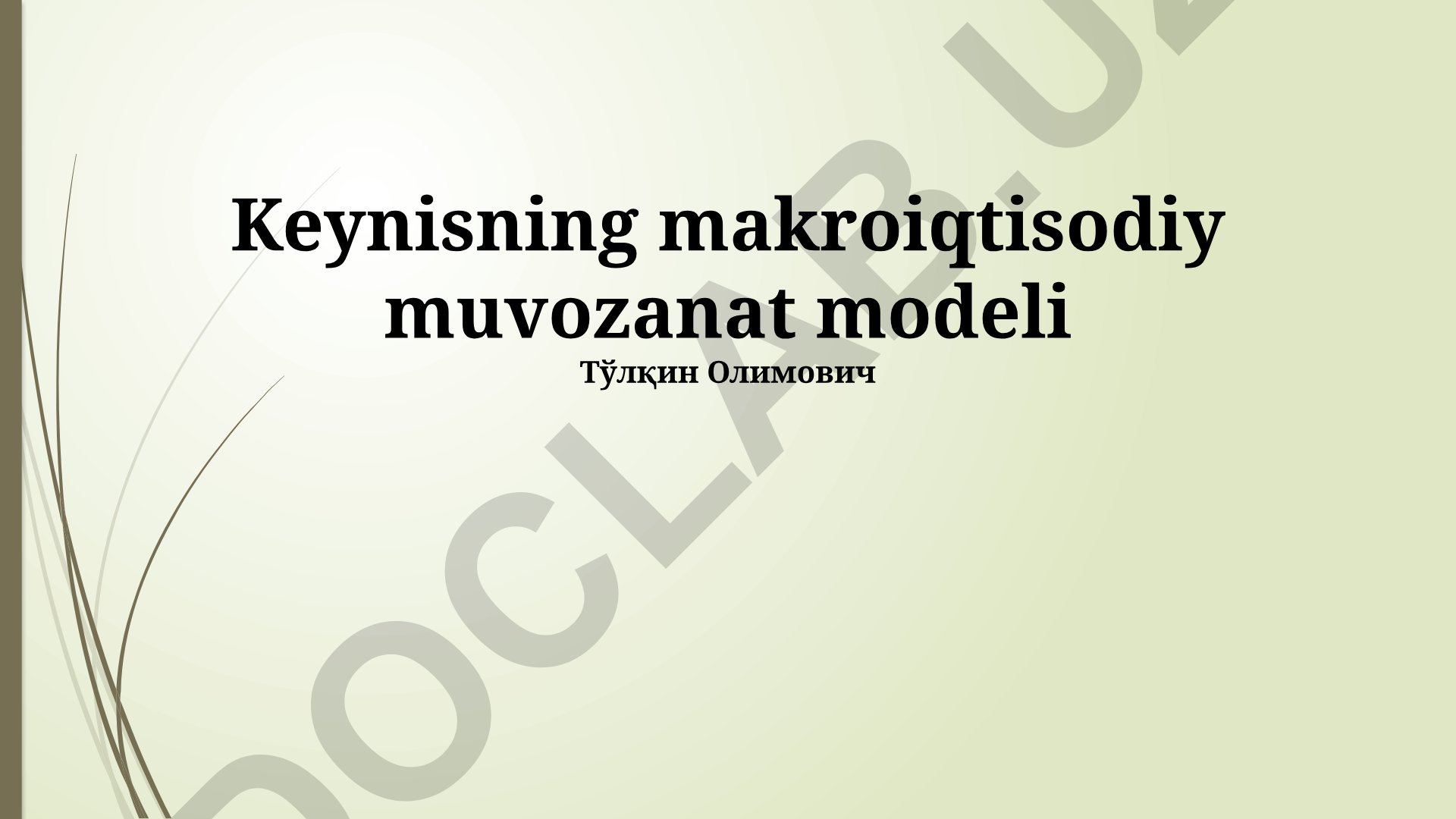 Keynsning makroiqtisodiy muvozanat modeli