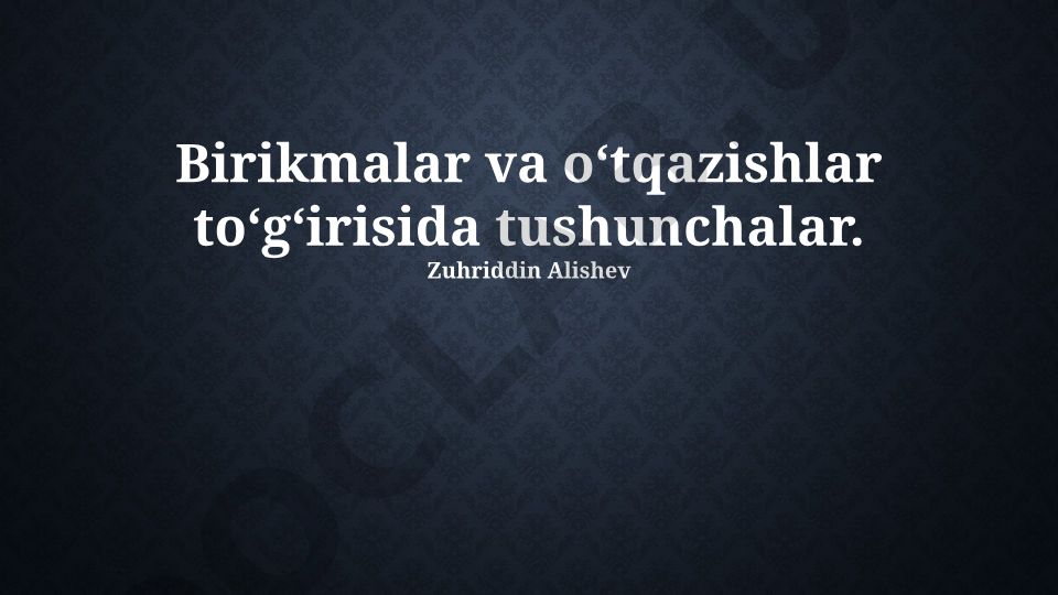 Birikmalar va o‘tqazishlar to‘g‘irisida tushunchalar
