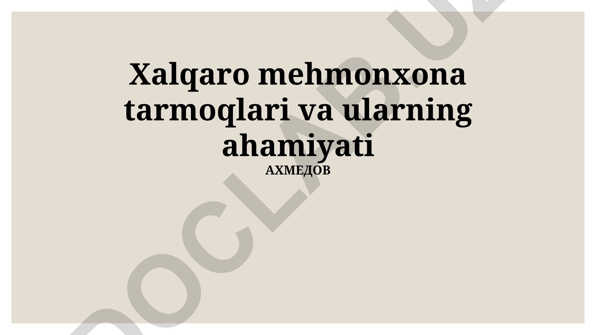 Xalqaro mehmonxona tarmoqlari va ularning ahamiyati
