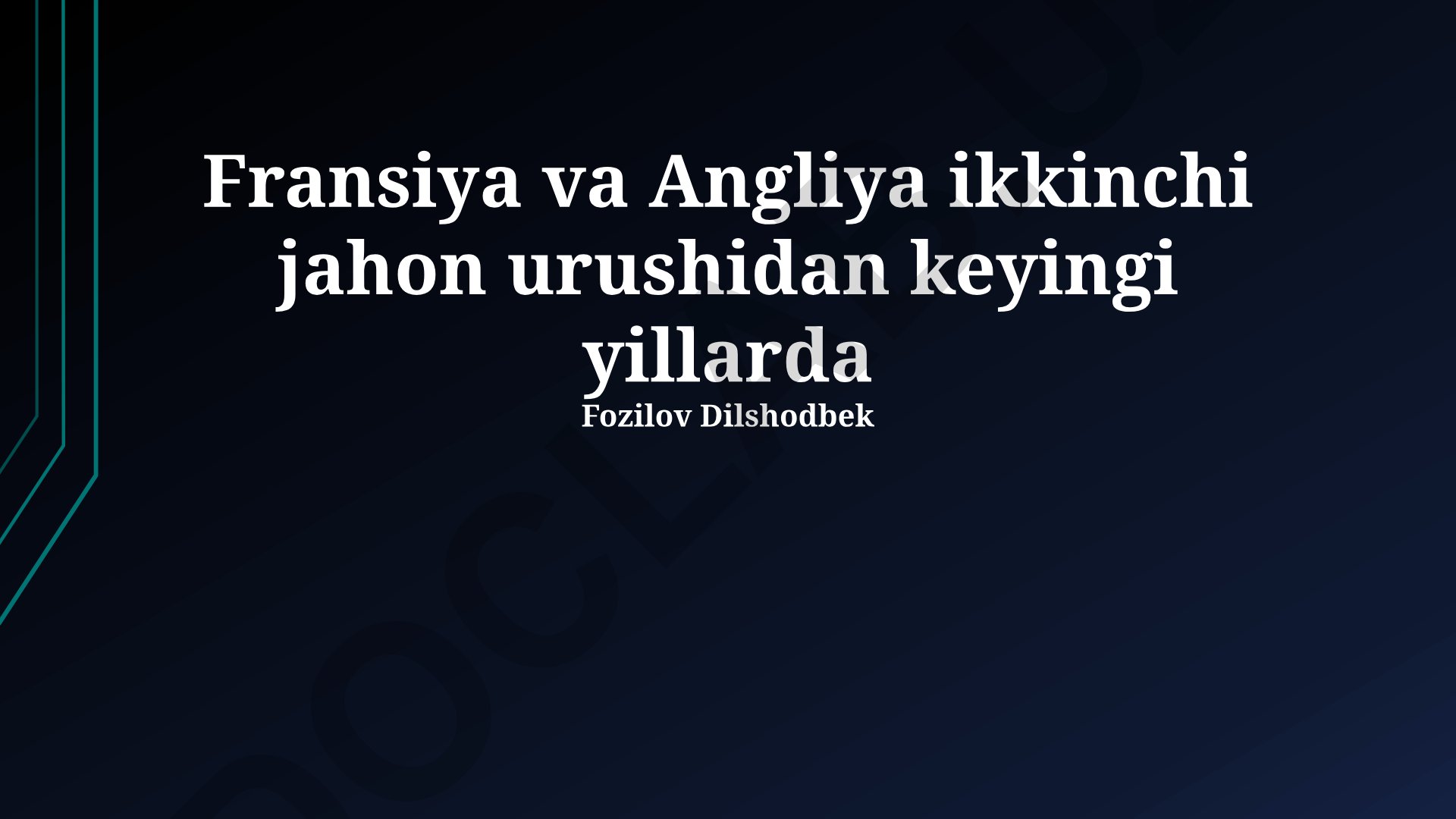 Ikkinchi jahon urushidan keyingi Fransiya va Angliyaning iqtisodiyoti va xalqaro munosabatlari