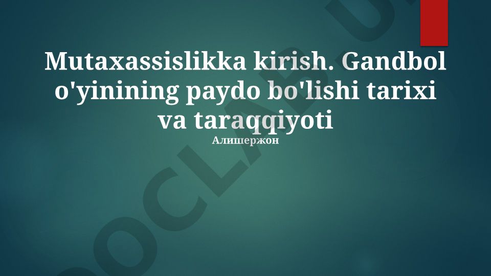 Qo'l to'pi mutaxassisligi: tarixi, taraqqiyoti va asosiy tushunchalar