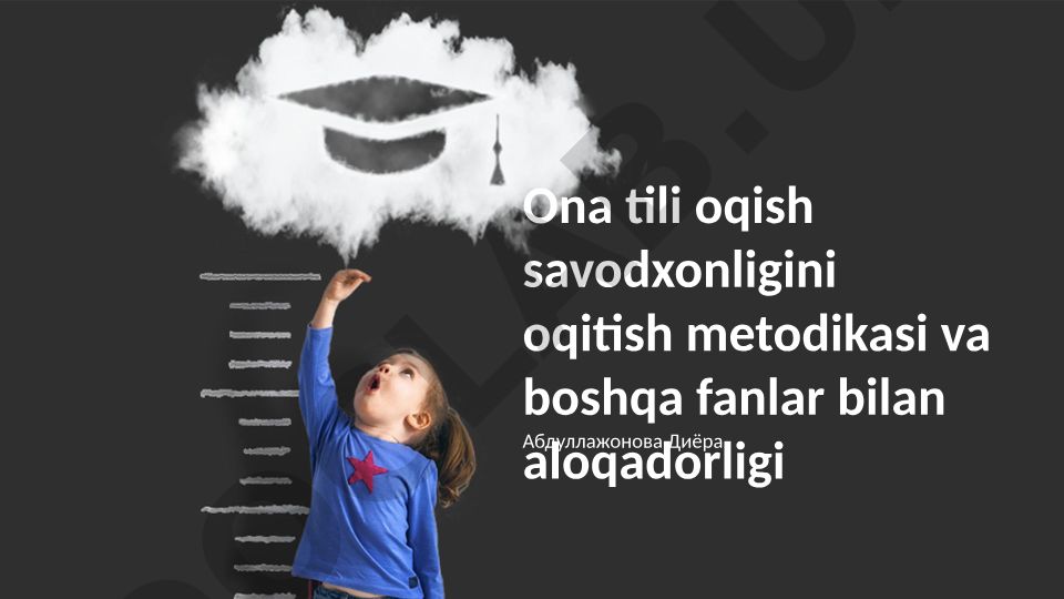 Ona tili o'qish savodxonligini o'qitish metodikasi va boshqa fanlar bilan aloqadorligi