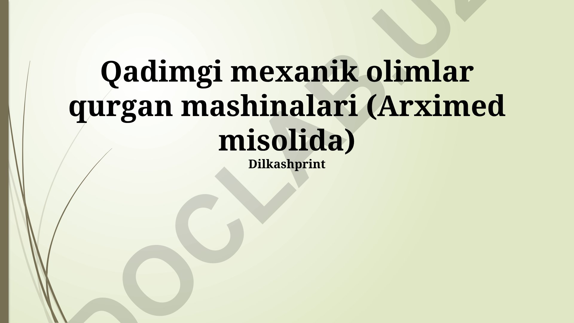 Qadimgi mexanik olimlar va Arximedning mashinalari