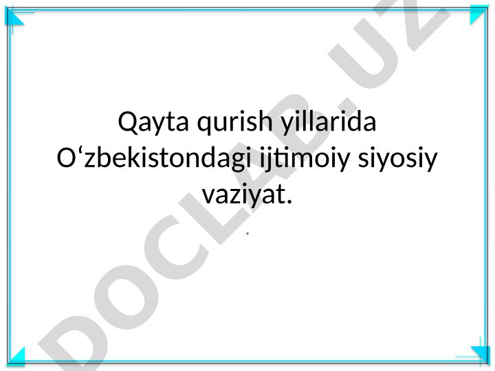 Qayta qurish yillarida Oʻzbekistondagi ijtimoiy-siyosiy vaziyat