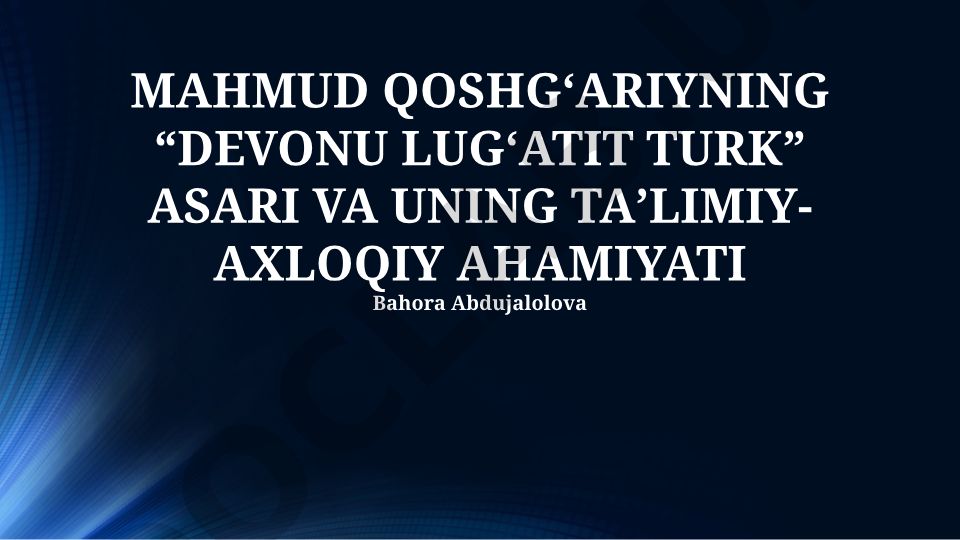 Mahmud Qoshgʻariyning "Devonu lugʻatit turk" asari va uning taʼlimiy-axloqiy ahamiyati