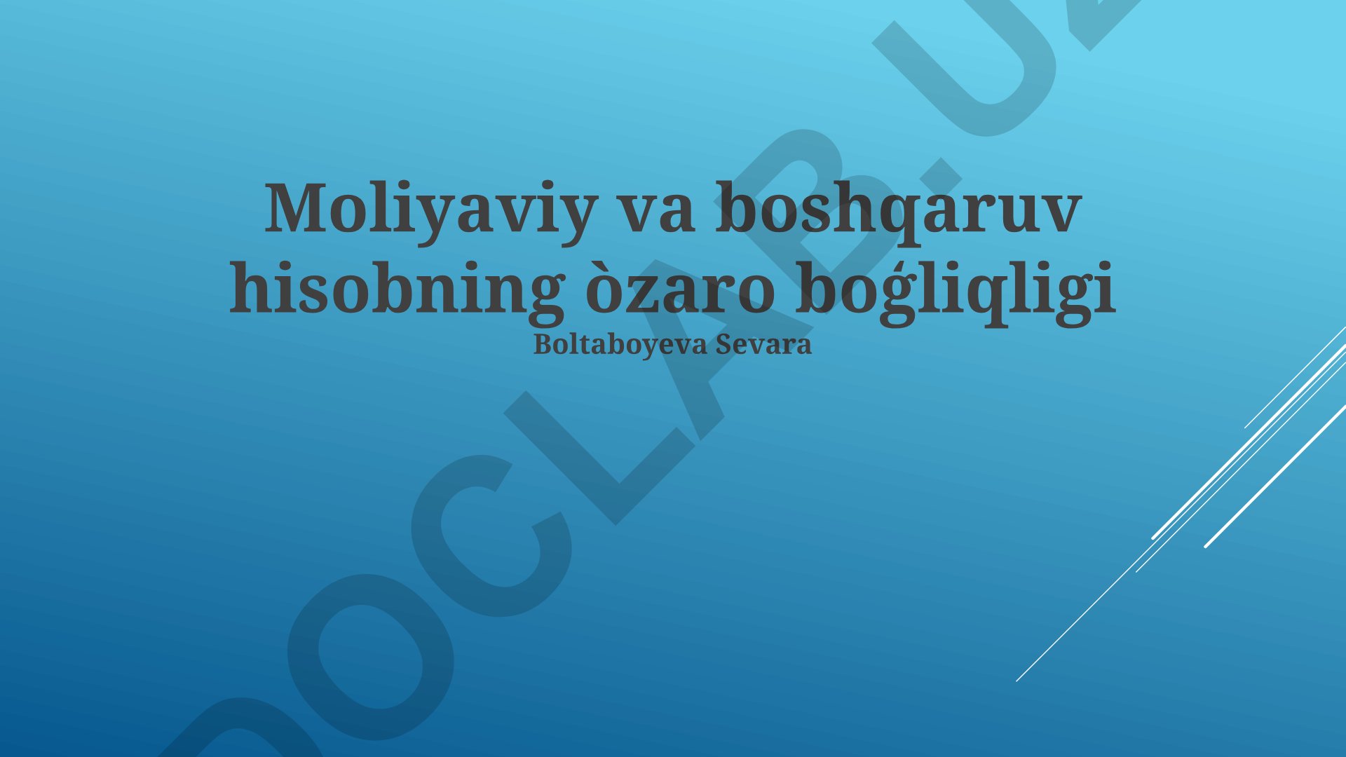 Moliyaviy va boshqaruv hisobining o'zaro bog'liqligi