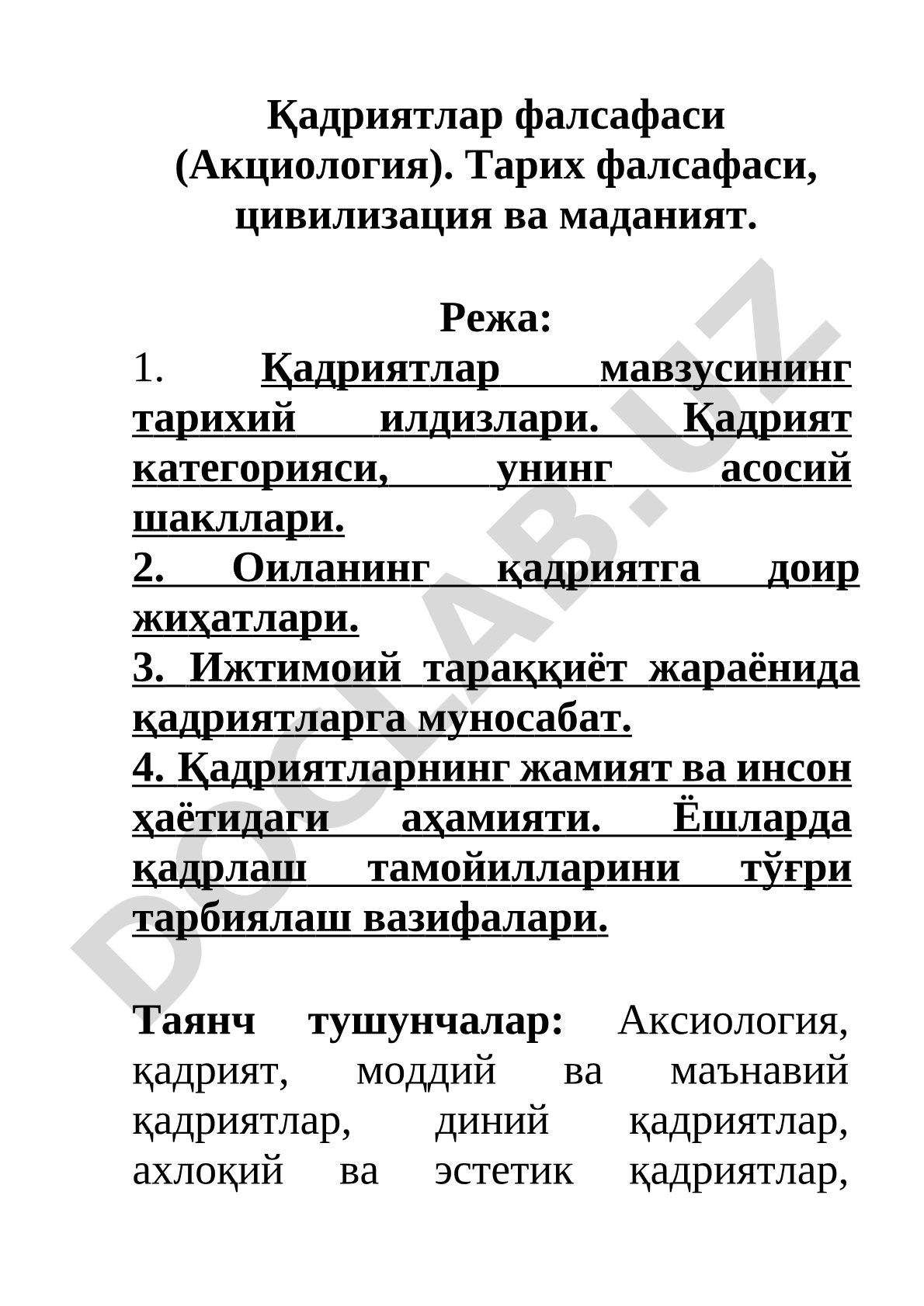 Қадриятлар фалсафаси (Аксиология)