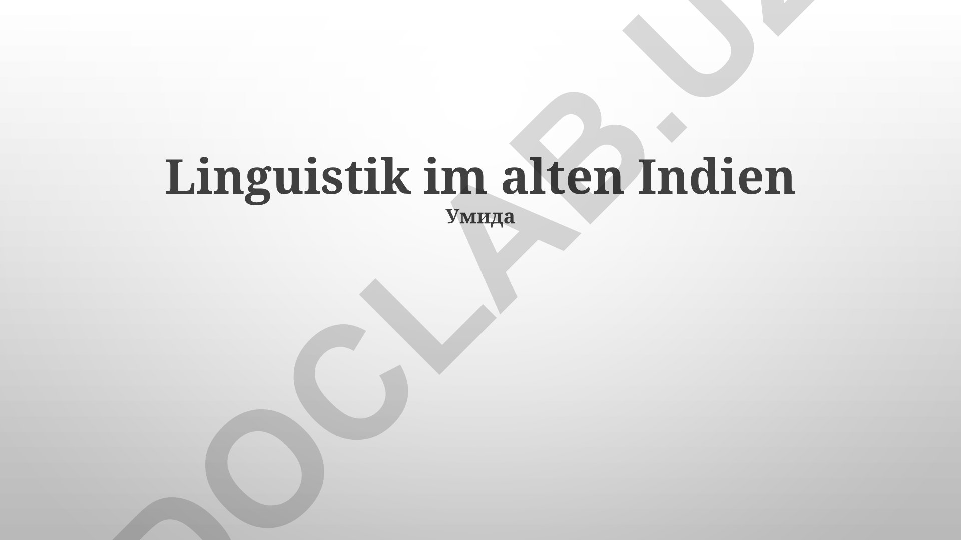 Linguistik im alten Indien