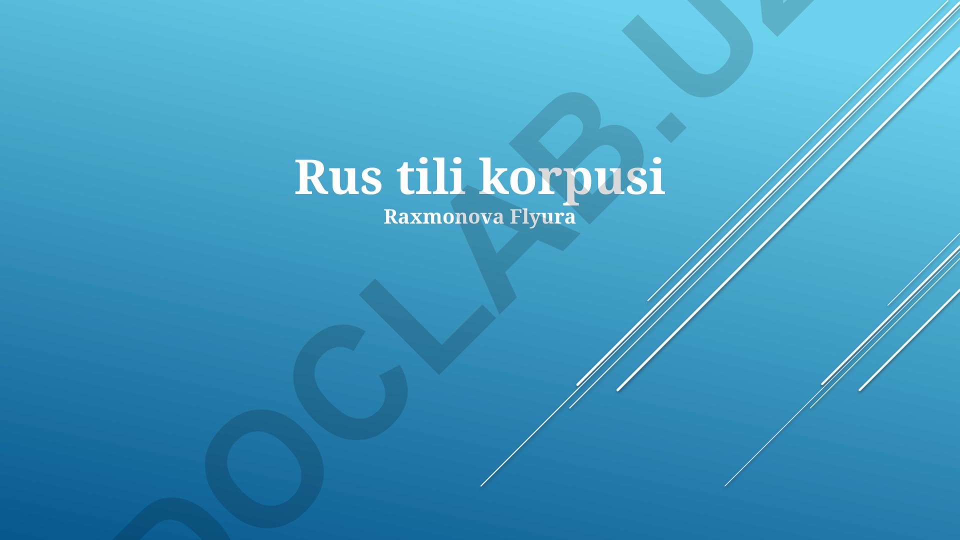 Rus tili korpuslari: tuzilishi, tarkibi va lingvistik tadqiqotlardagi ahamiyati