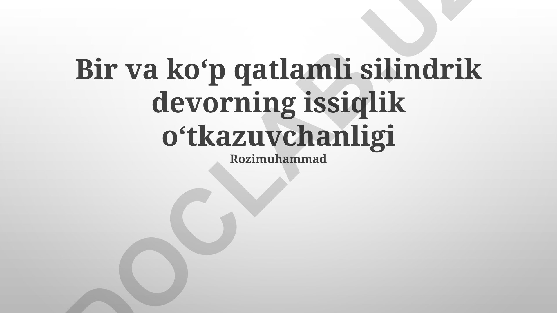 Bir va koʻp qatlamli silindrik devorning issiqlik oʻtkazuvchanligi