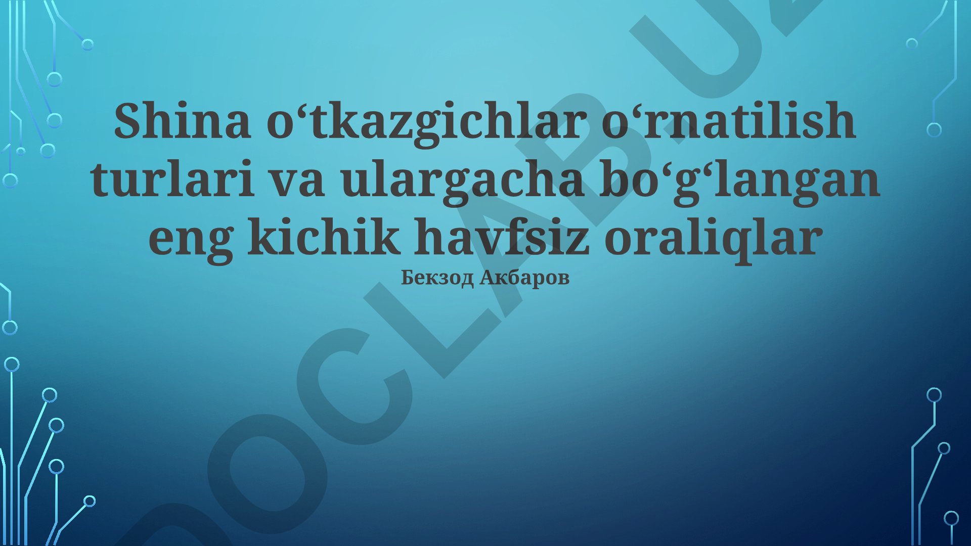 Shina o'tkazgichlar o'rnatilish turlari va xavfsiz oraliqlar