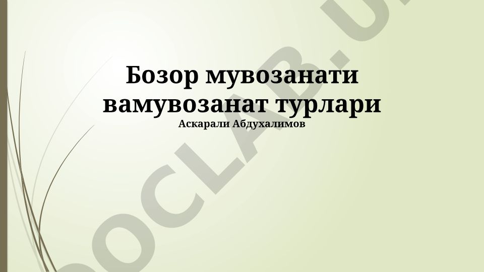 Bozor muvozanati va muvozanat turlari