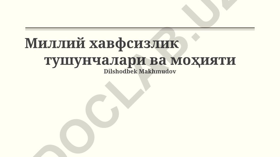 Milliy xavfsizlik tushunchalari va mohiyati