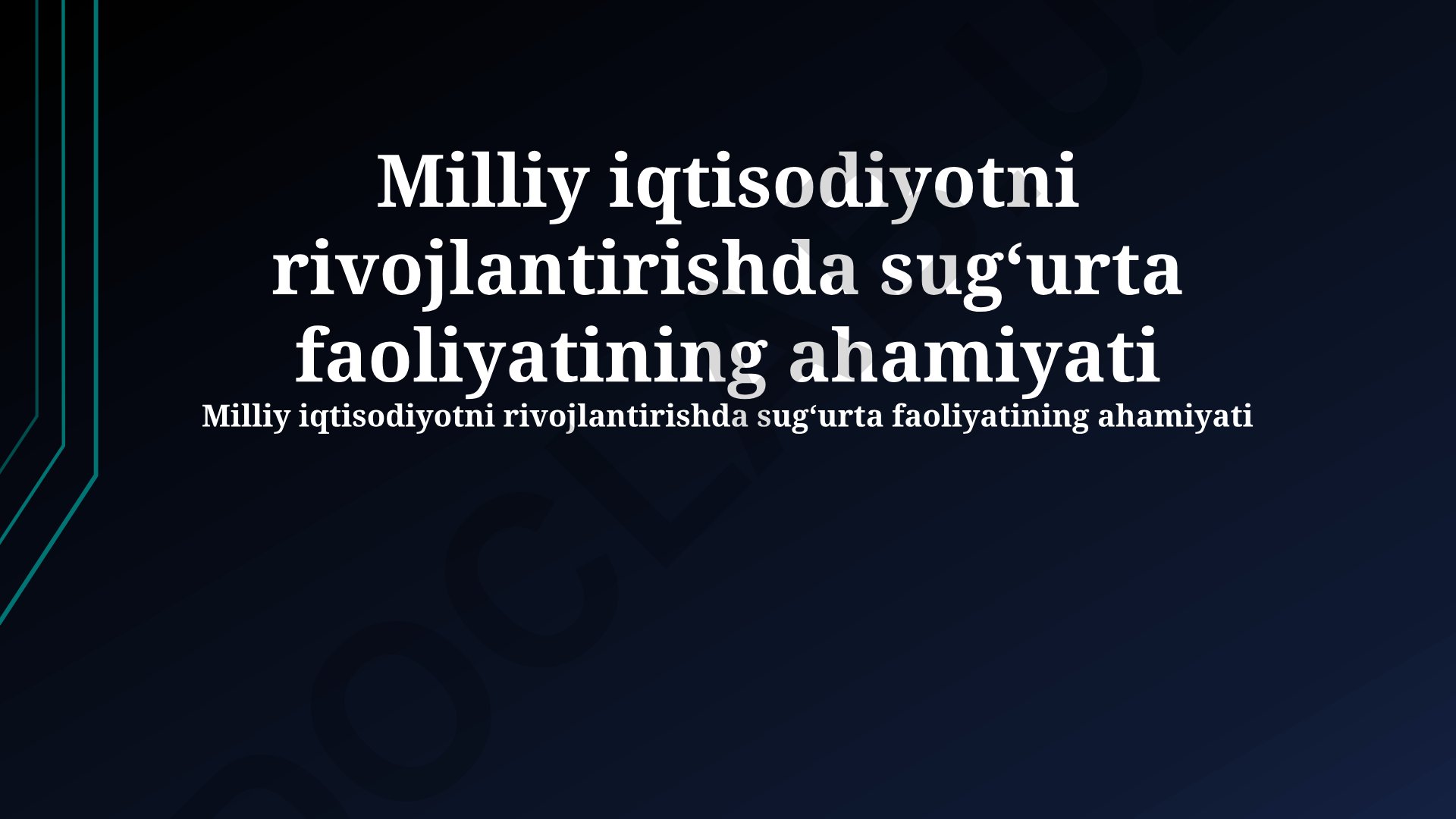 Milliy iqtisodiyotni rivojlantirishda sugʻurta faoliyatining ahamiyati