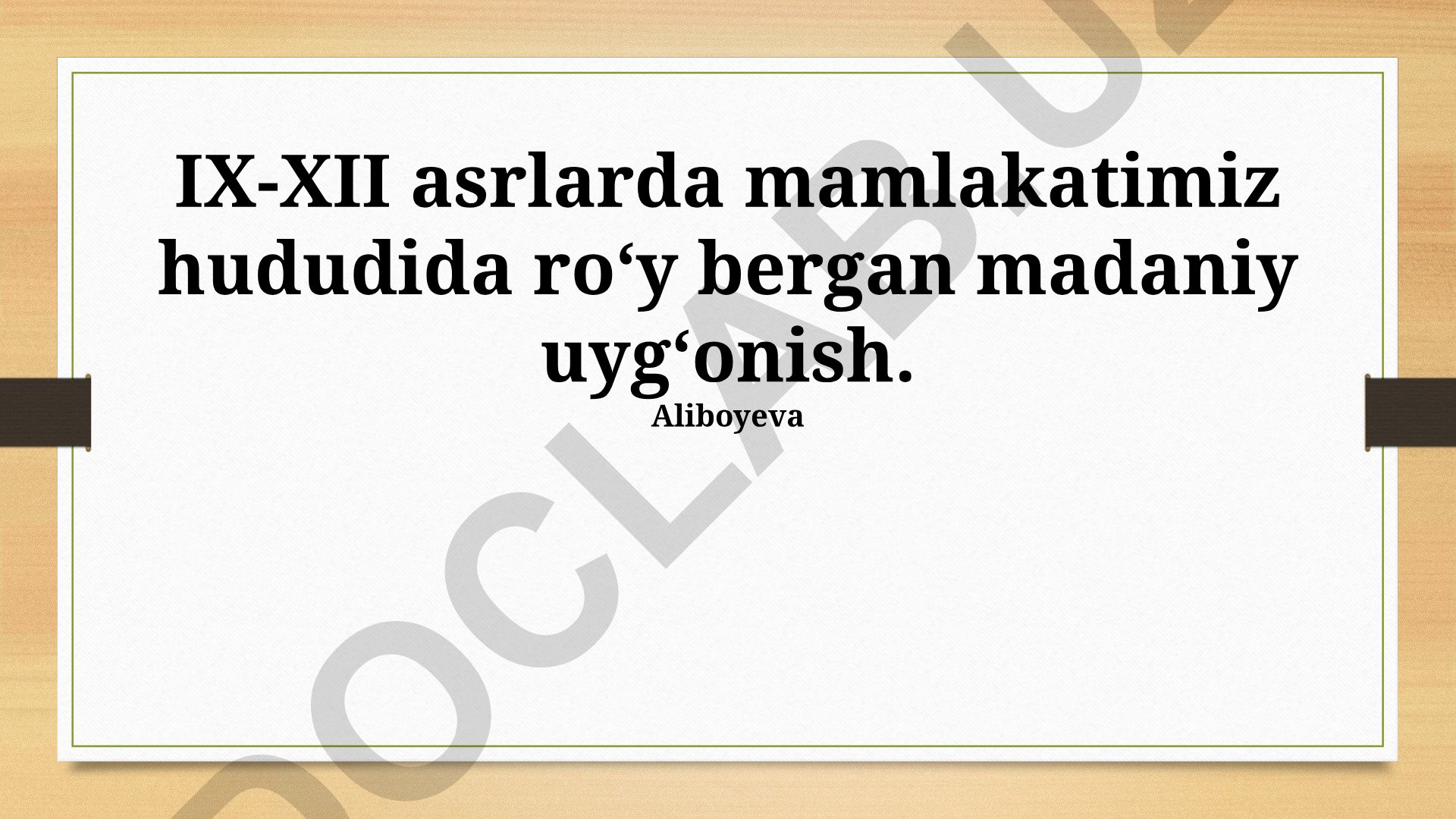 IX-XII asrlarda mamlakatimiz hududida roʻy bergan madaniy uygʻonish