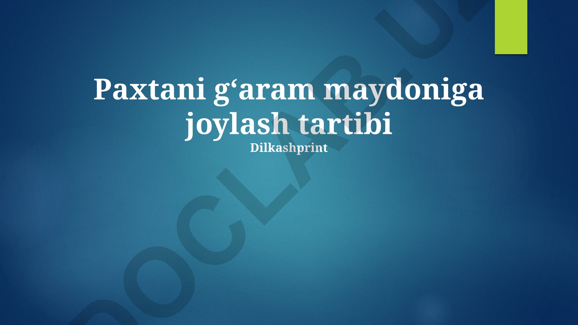 Paxtani g'aram maydoniga joylash tartibi va usullari