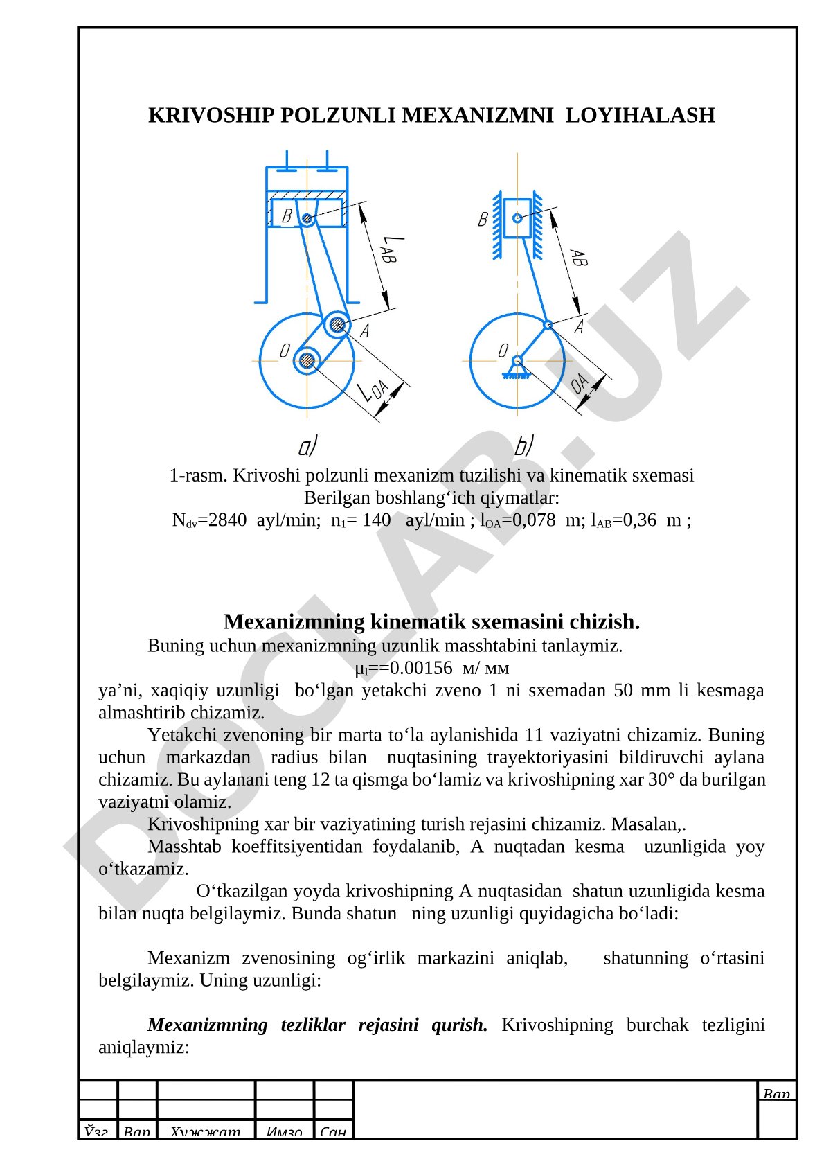 Krivoship polzunli mexanizmni loyihalash