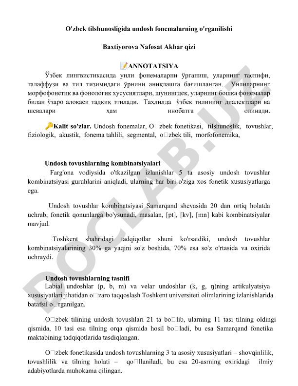 O'zbek tilshunosligida undosh fonemalarning o'rganilishi