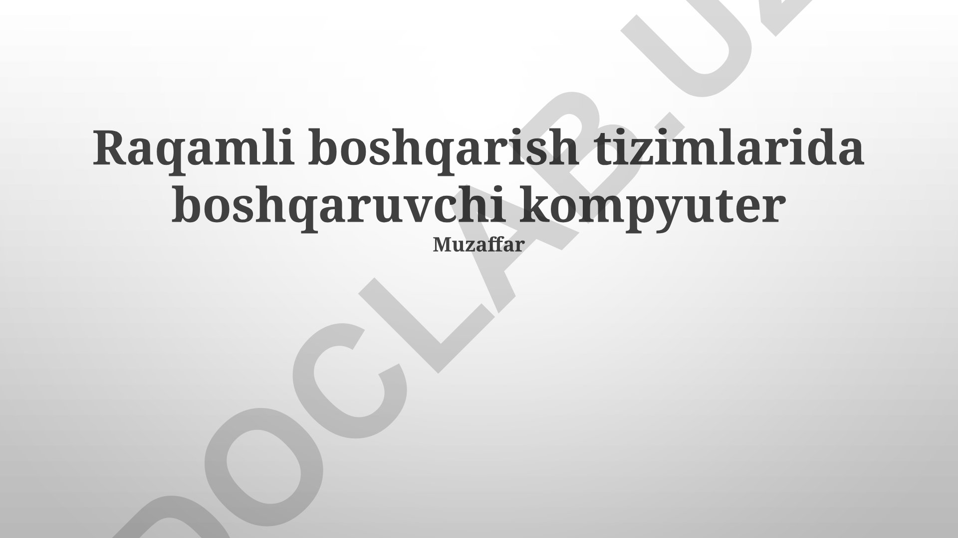 Raqamli boshqarish tizimlarida boshqaruvchi kompyuter