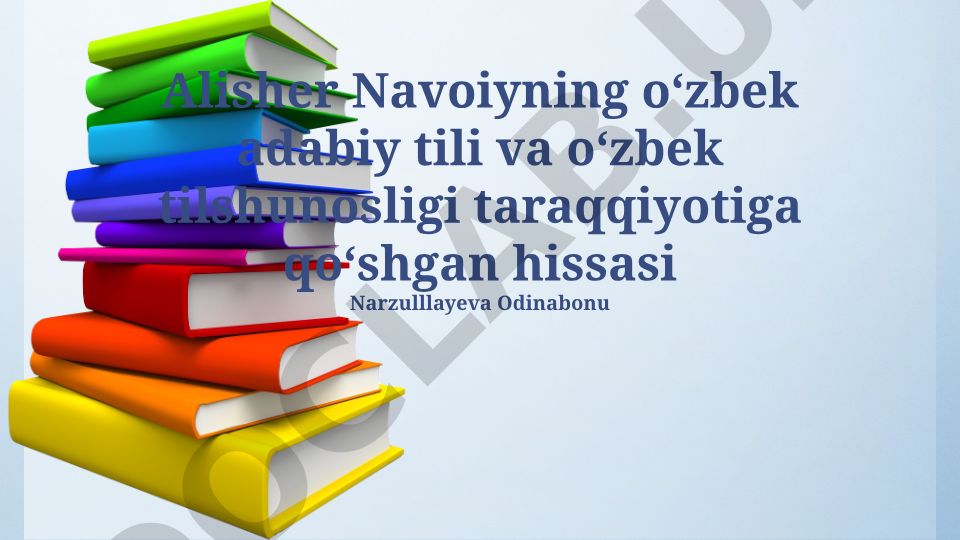 Alisher Navoiyning oʻzbek adabiy tili va tilshunosligi taraqqiyotiga qoʻshgan hissasi