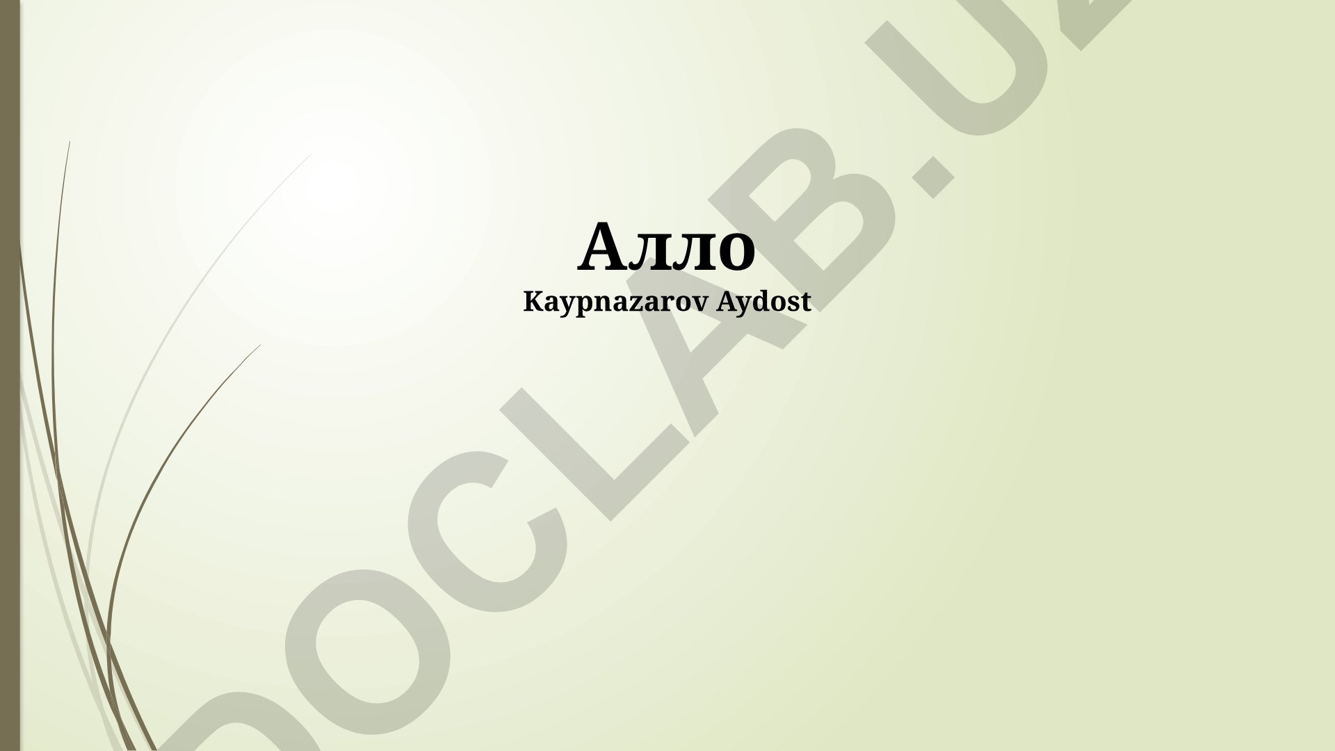 Introduction to Hello: History, Significance and Cultural Variations