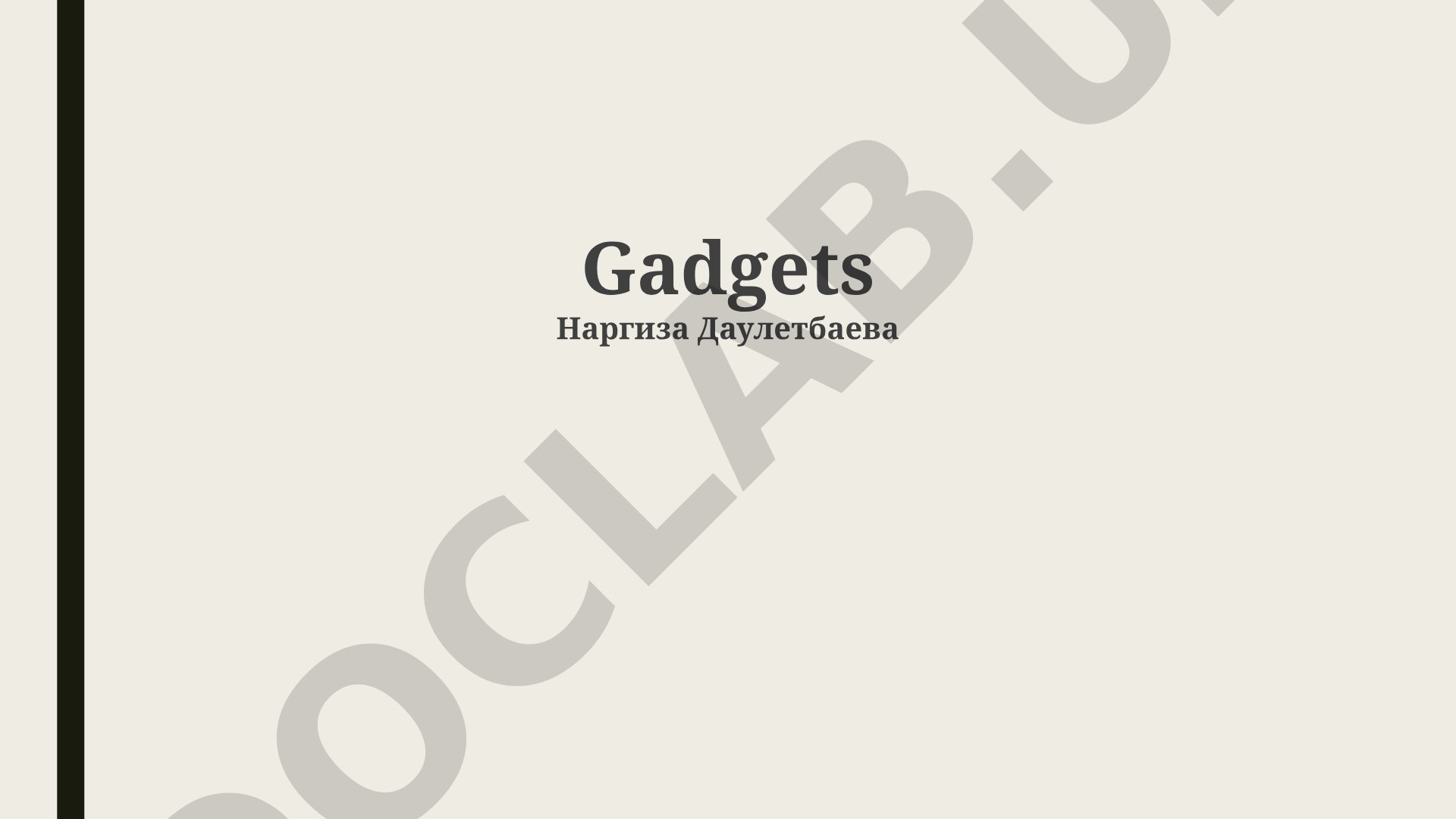 Gadgets: A Historical Overview, Impact on Modern Life, and Future Landscape