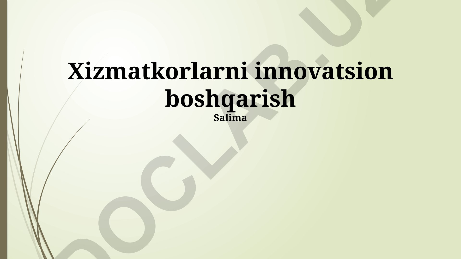 Xizmatkorlarni innovatsion boshqarish