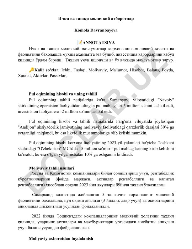 Ички ва ташқи молиявий ахборотлар