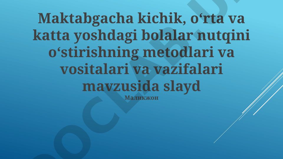 Maktabgacha, o‘rta va katta yoshdagi bolalar nutqini o‘stirish metodlari