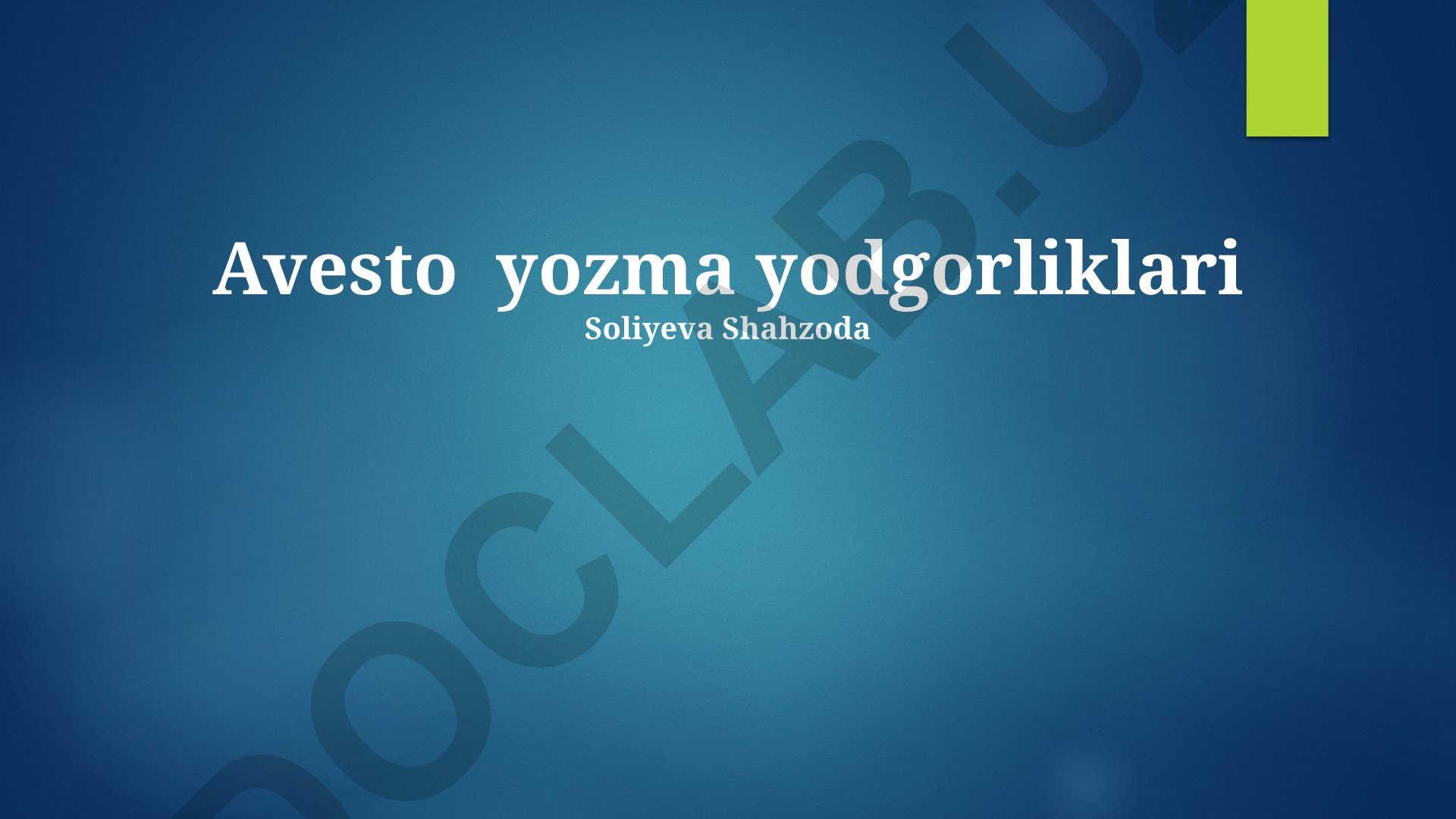 Avesto yozma yodgorliklari: kelib chiqishi, o'rganilishi va mazmuni