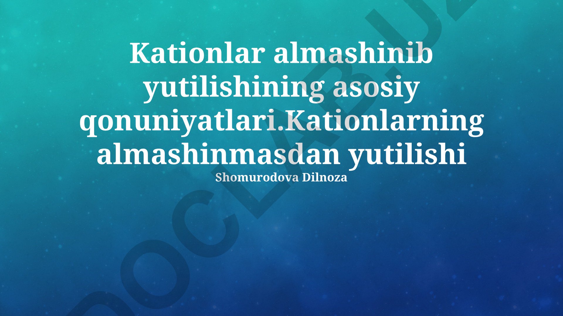 Kationlar almashinib yutilishining asosiy qonuniyatlari