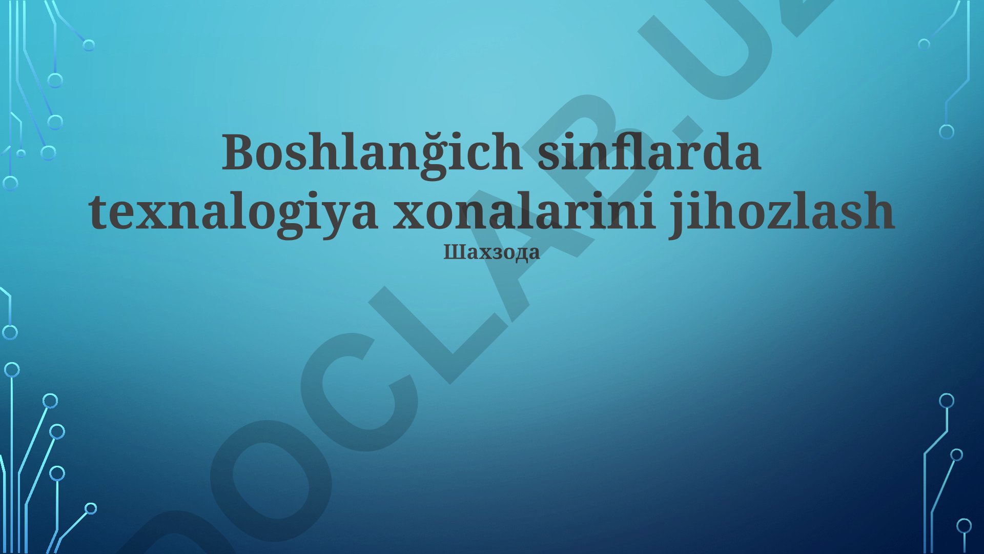 Boshlangʻich sinflarda texnologiya xonalarini jihozlash