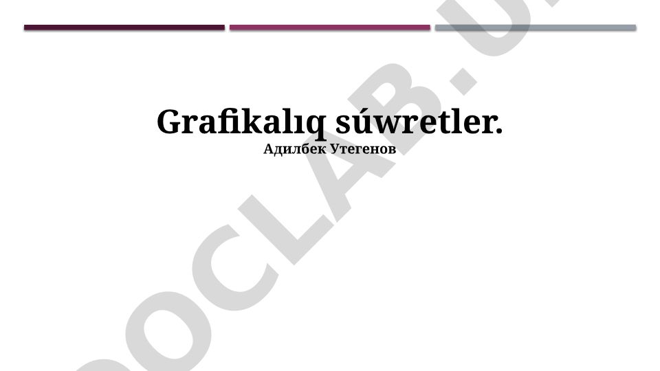 Grafikalıq súwretler: tariyxı, texnologiyaları hám perspektivaları