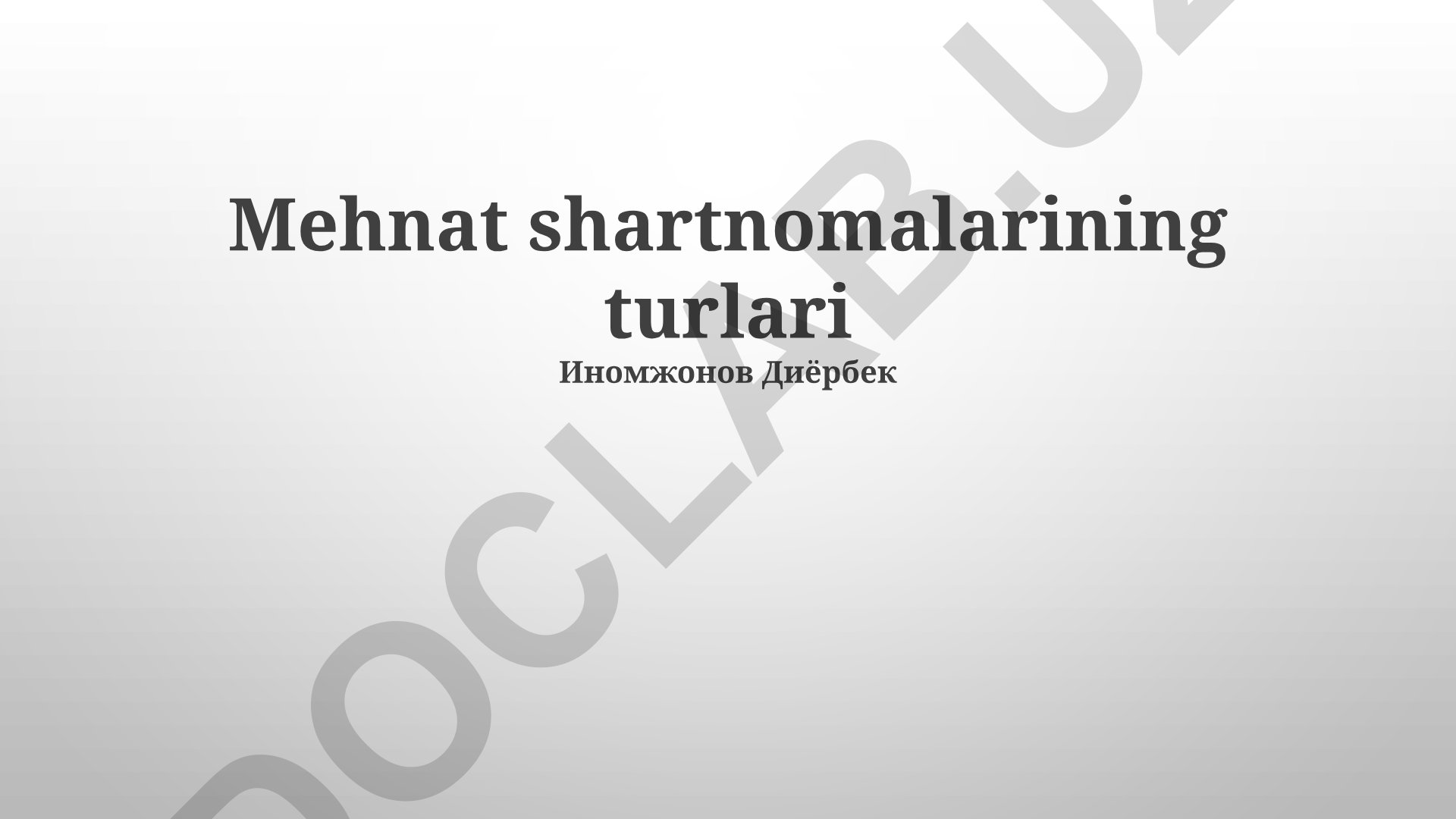 Mehnat shartnomalarining turlari va huquqiy jihatlari