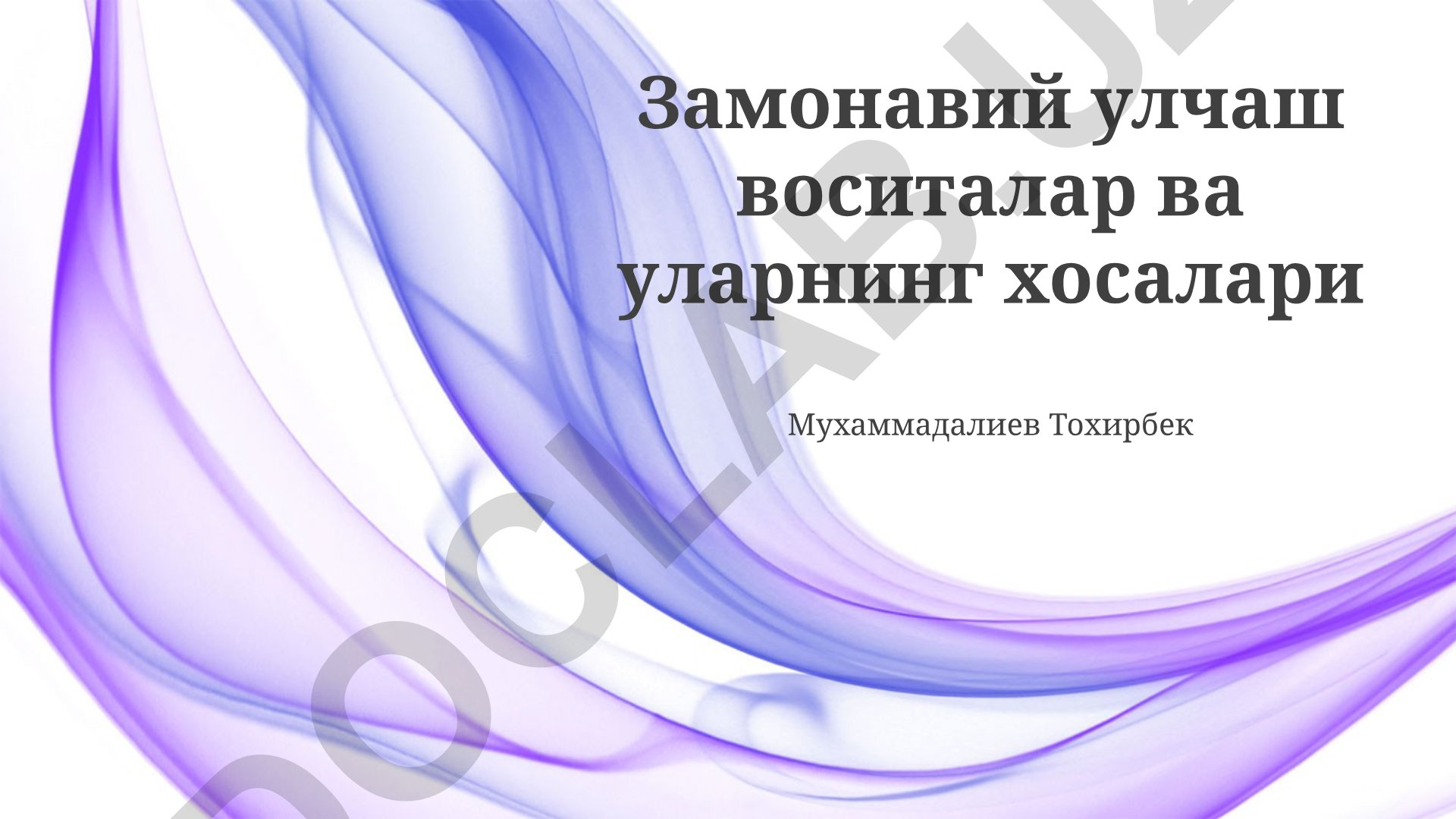 Zamonaviy o'lchov asboblari va ularning xususiyatlari