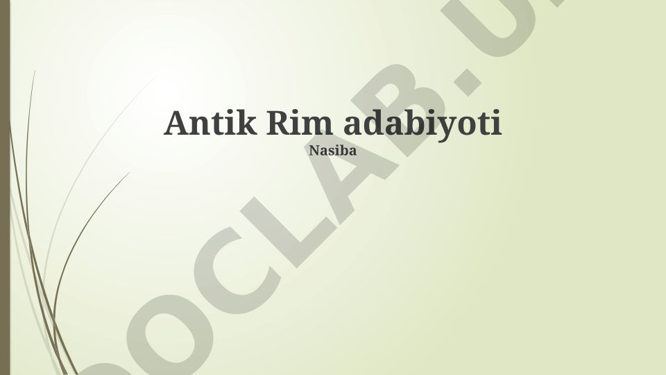 Antik Rim adabiyoti