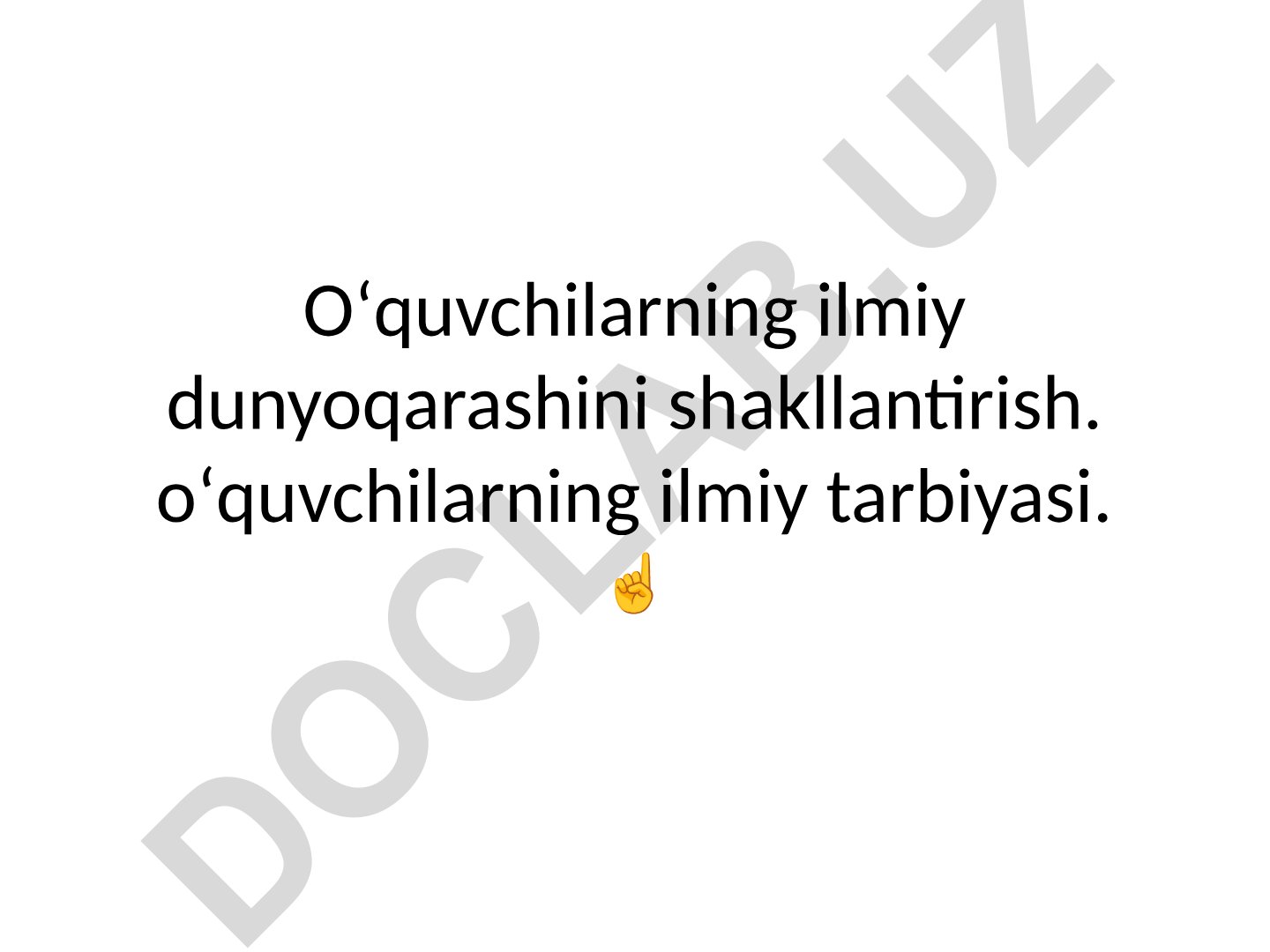Oʻquvchilarning ilmiy dunyoqarashini shakllantirish va ilmiy tarbiyasi