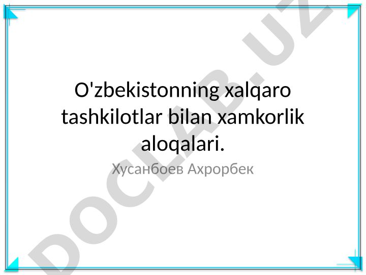 O'zbekistonning xalqaro tashkilotlar bilan xamkorlik aloqalari