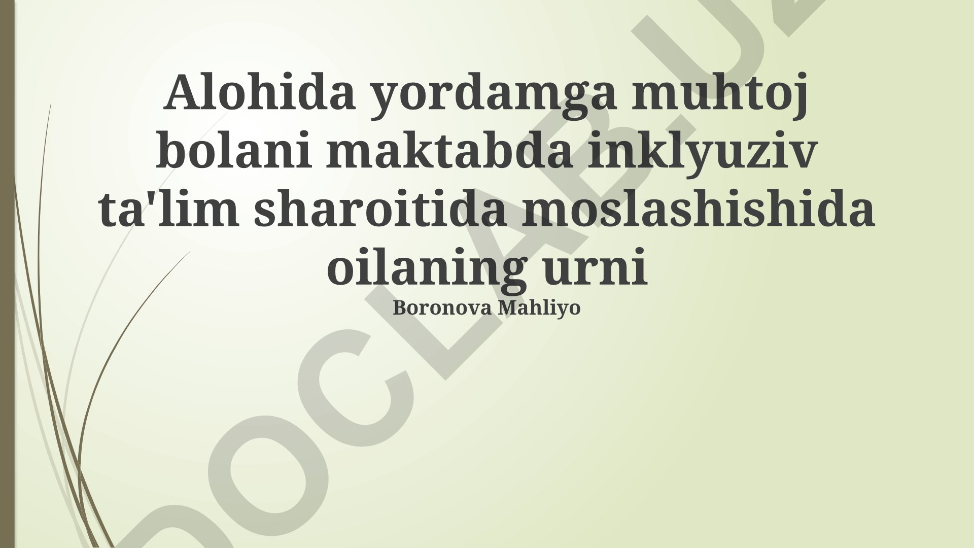 Inklyuziv ta'lim sharoitida maxsus ehtiyojli bolaning maktabga moslashishida oilaning roli