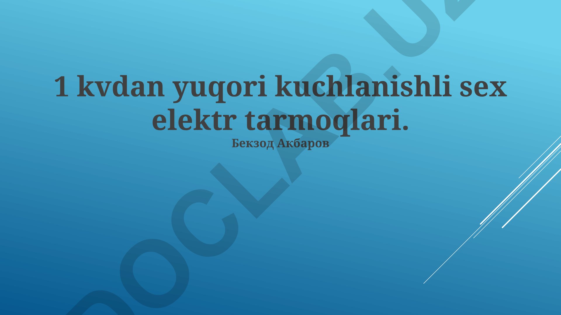 1 kV dan yuqori kuchlanishli sex elektr tarmoqlari