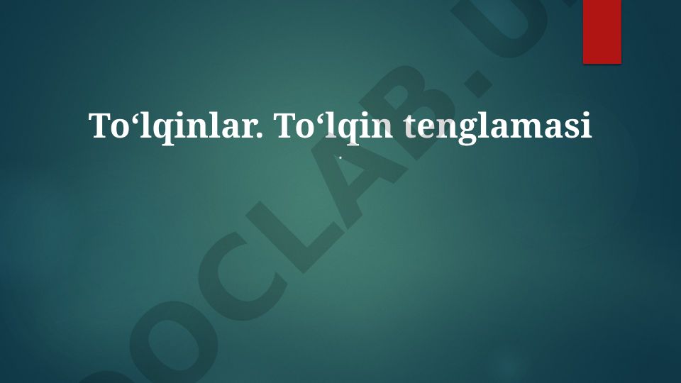 Toʻlqinlar va toʻlqin tenglamasi