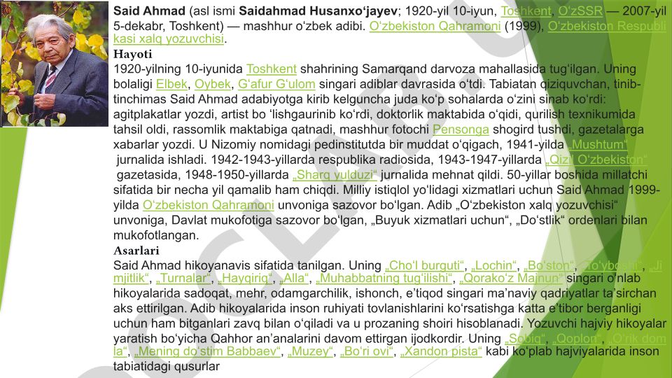 Said Ahmad hayoti va ijodi