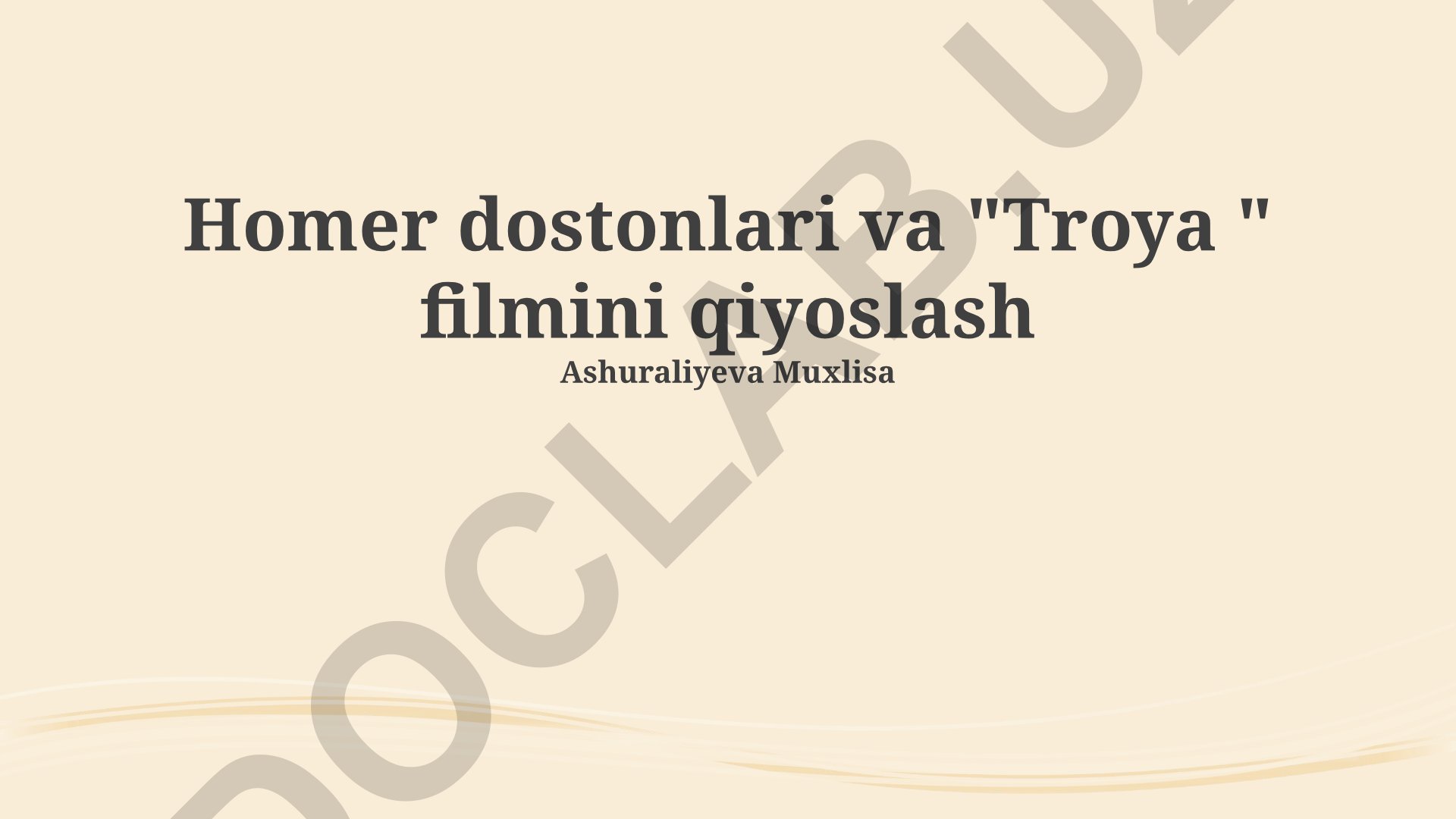 Homer dostonlari va "Troya" filmini qiyoslash