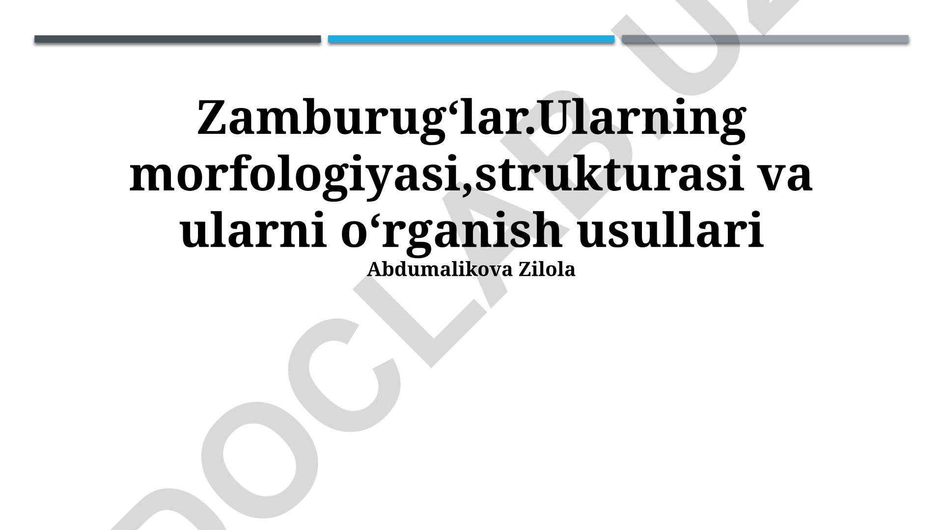Zamburugʻlar: morfologiyasi, tuzilishi va oʻrganish usullari